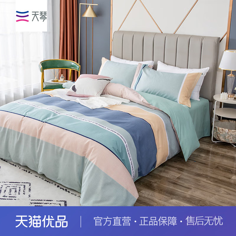 天琴兰卡-云锦棉套件床单+被罩+枕套x2TQ-T144家用舒适亲肤四件套