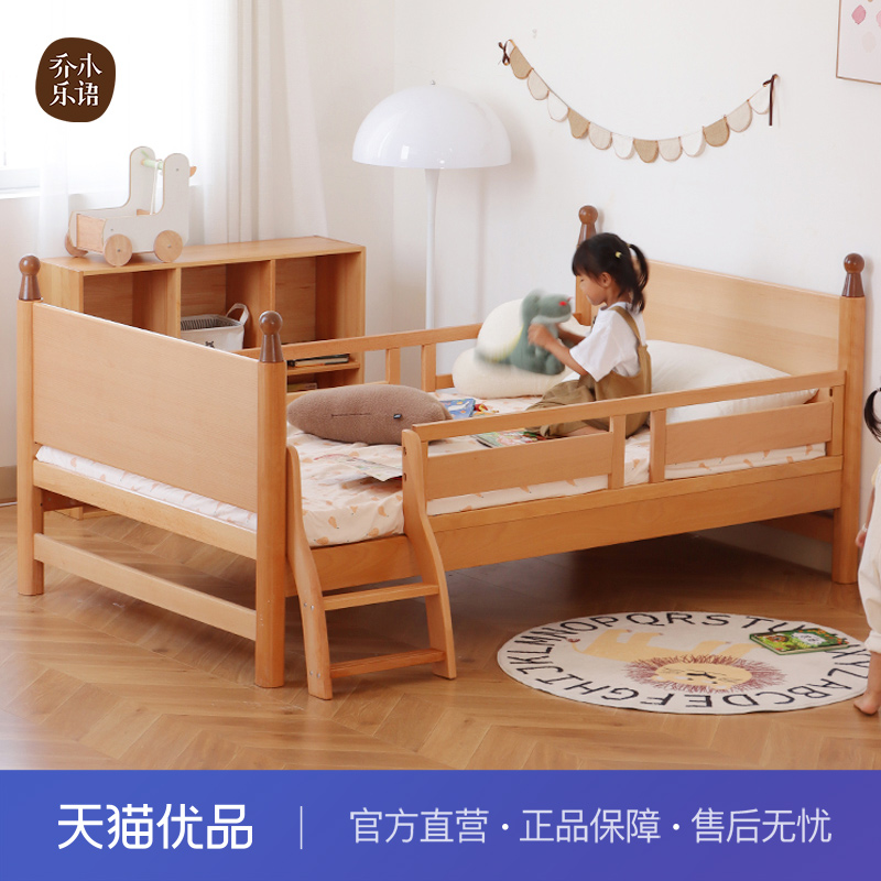 乔木乐语实木儿童护栏床拼接床加宽婴儿床带护栏加宽#308拼接床