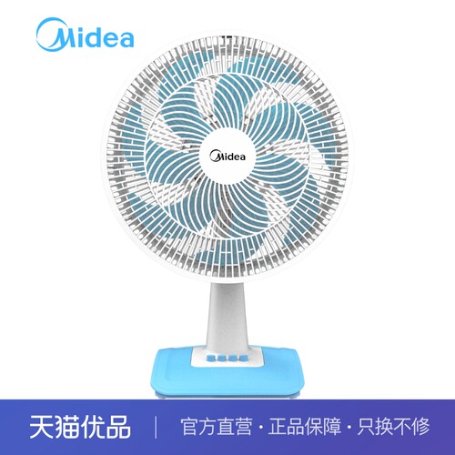 美的机械摇头台扇七叶