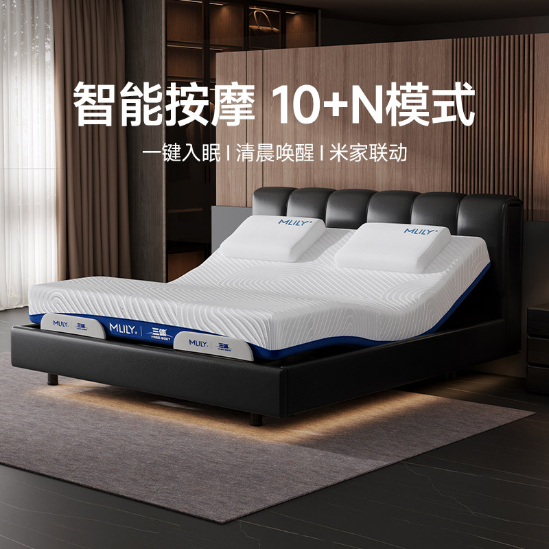 智能床多功能真皮电动床自动主卧遥控升降大床可调节按摩悬,住宅家具,电动/智能床,淘宝优惠券,粉丝福利购,淘宝优惠卷
