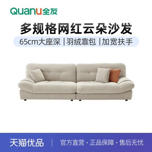 全友家居猫抓布艺懒人沙发单人云朵可躺可睡人类狗窝卧室