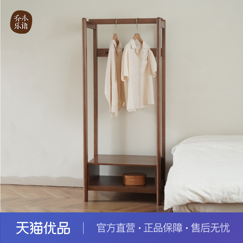 乔木乐语 榉木衣帽架实木卧室家用挂衣杆衣服架子#胡桃色稻草人