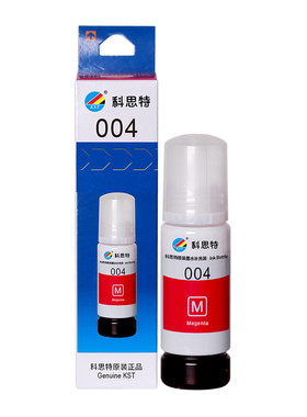 科思特 KST 004 M 墨水 7500页红色洋红 单位:支