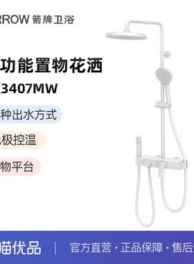 箭牌AX3407MW AX3412CP AX3412GGW AF34159SU1GGW AF33159SU1GGW
