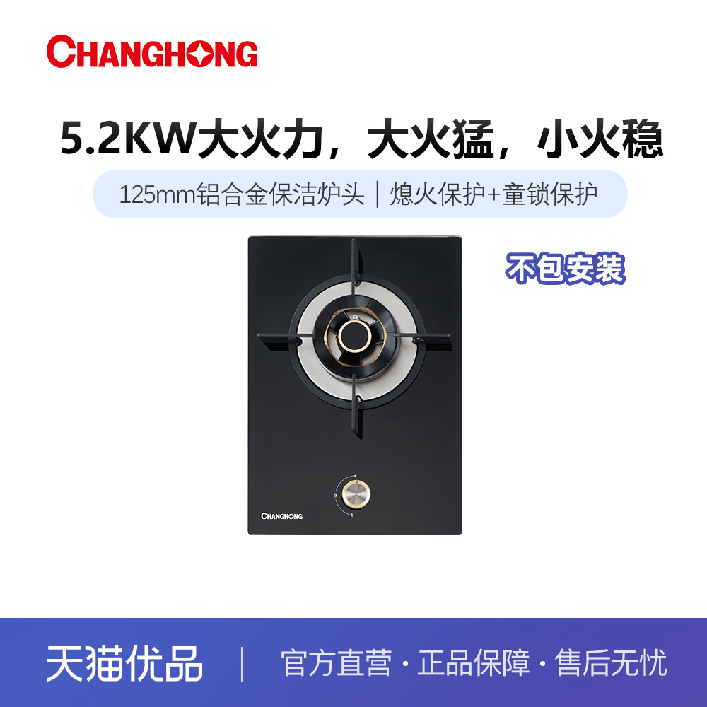 ɫ Һ 5.2kw̨Ƕõ367.2Ԫ