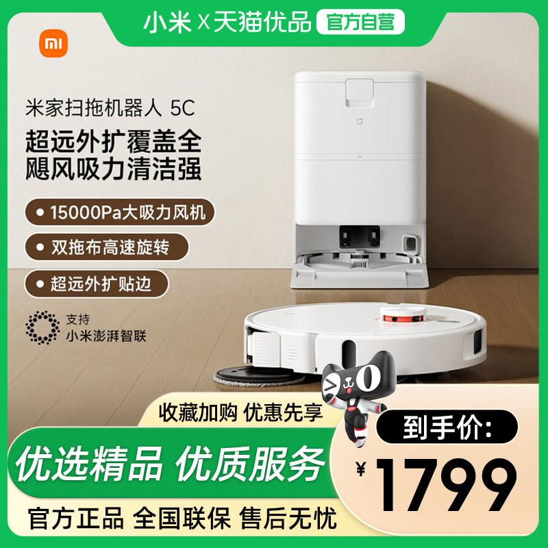�׼� 5C ɨ�ϻ����� ˮ��� 1619.1Ԫ(������)