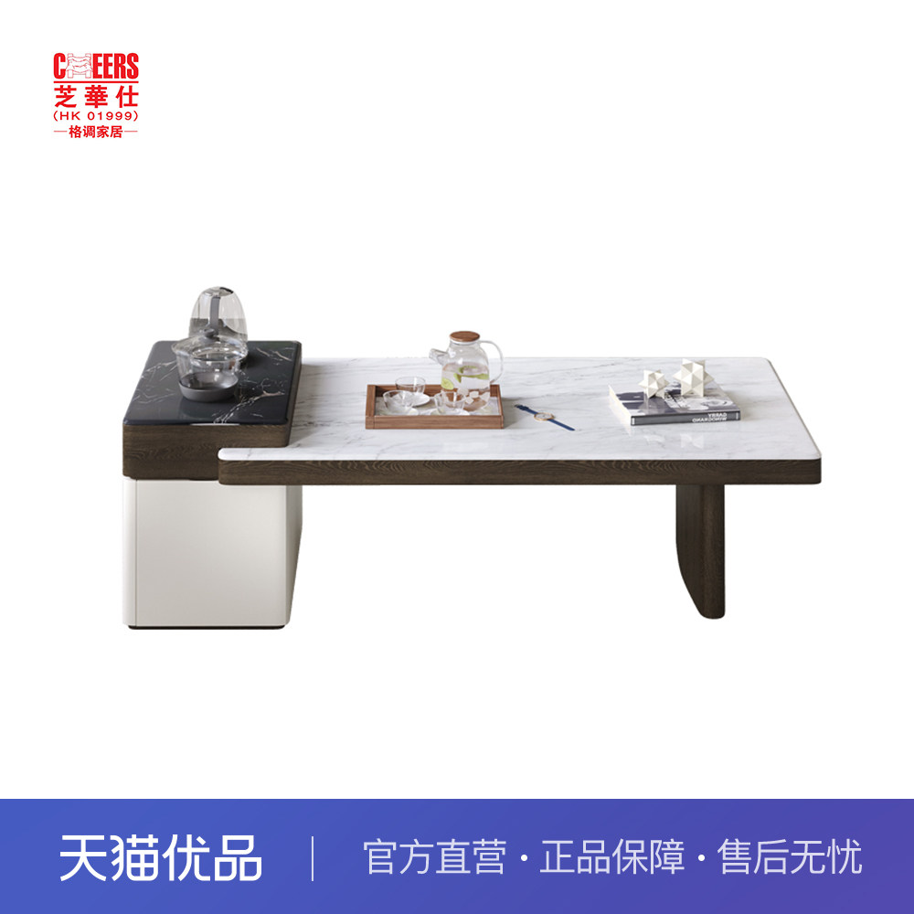 芝华仕格调金刚石台面茶几电视柜组合YPZG-CJ003/DSG003