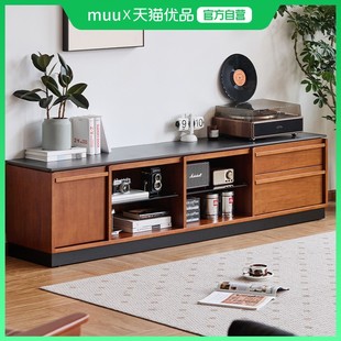MUU复古实木电视柜岩板北欧小户型客厅家用收纳落地中古电视机柜