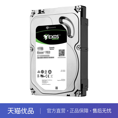 希捷（SEAGATE）企业级硬盘 安防监控7200转 4TB【ST4000NM000B】
