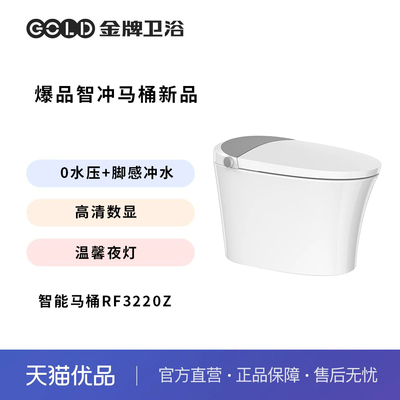 隐藏水箱脚感冲水臀洗妇洗