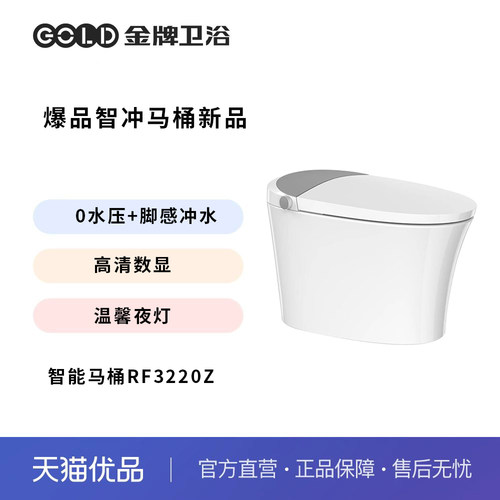隐藏水箱脚感冲水臀洗妇洗