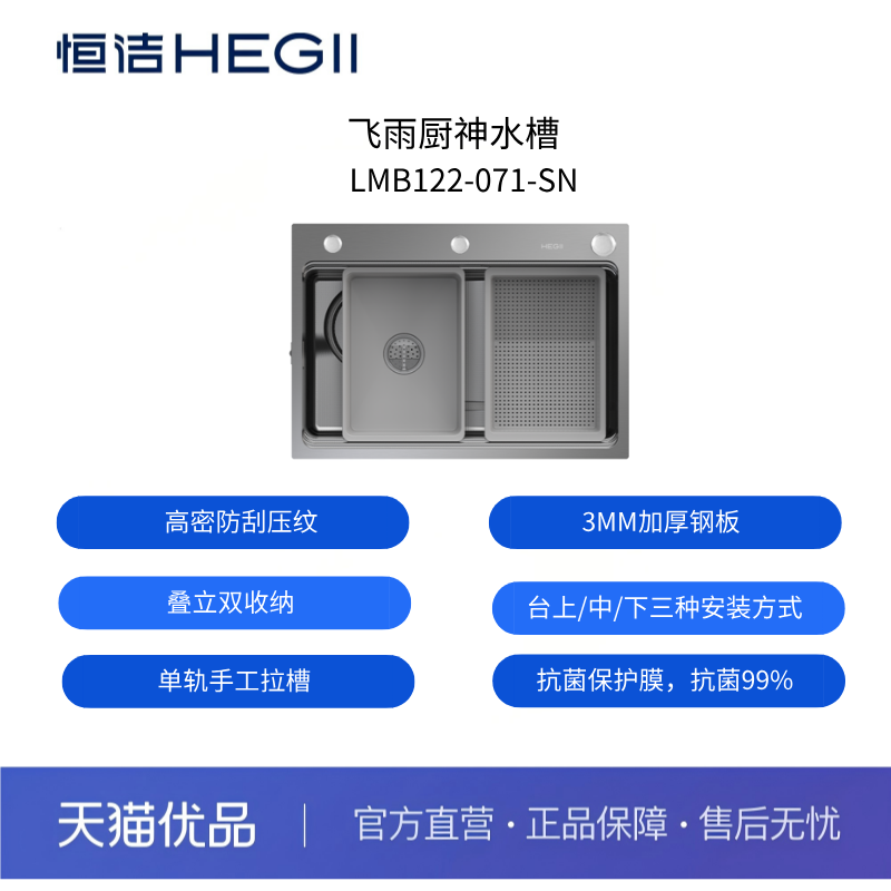 单轨手工拉槽/台上/中/下三种安装方式/叠立