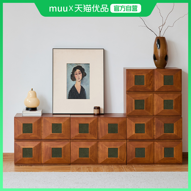 MUU中古实木斗柜模块组合柜多功能家用储物收纳床头柜复古卡门柜