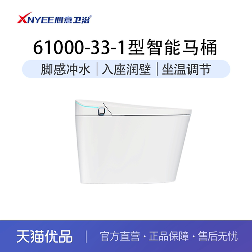 管道全施釉易洁抗污至简设计美观卫生易操