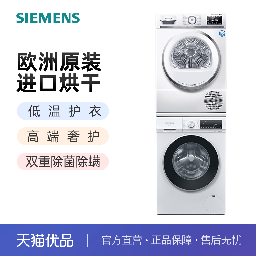 ɫ ŷ޽ڸ»10+10kgϴװ WG52A100AW/WQ56A6A00W11098Ԫ