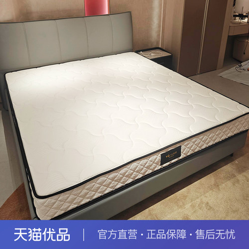 慕思v6舒适针织面料床垫