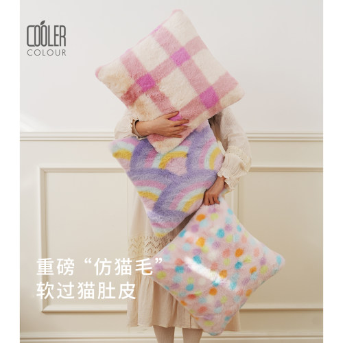 coolercolour法式毛绒抱枕