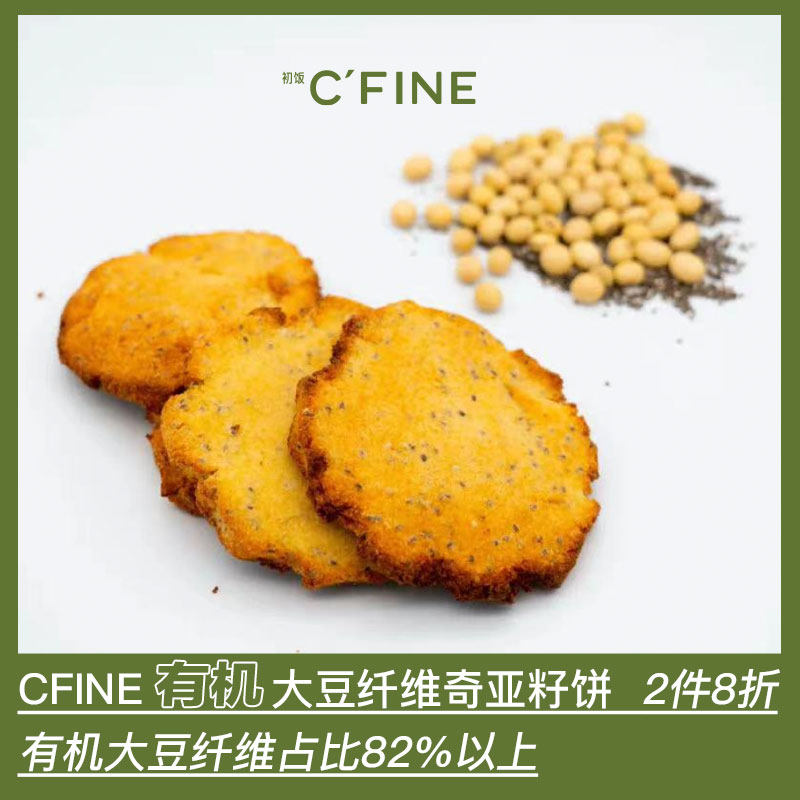初饭手工现做有机大豆纤维饼零食面包早餐儿童孕妇代餐顺丰发货|msdalam kategori makanan ringan/Nuts/Specialty, Pastry/pencuci mulut, kuih tradisional - dari Buy2taobao.com untuk memberikan perkhidmatan ejen Taobao profesional membeli