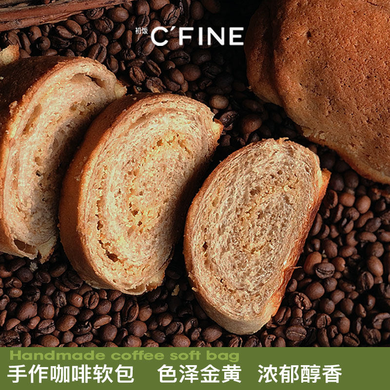 初饭手工点心西式蛋糕健康早餐图片