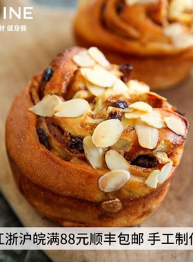 CFINE初饭肉桂巴旦木卷面包健康食品早餐手工法式软包现做现发