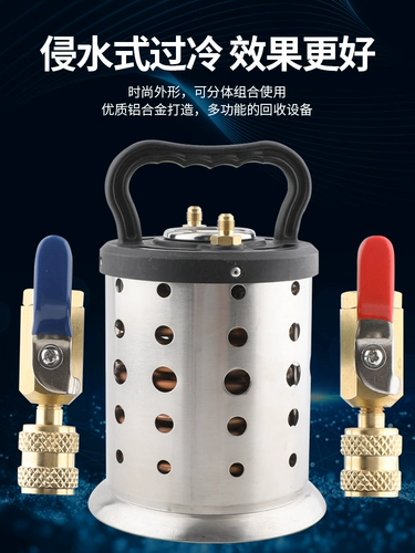 Dasheng WK-225-22 холодильник Уточняющий машина для кондиционирования воздуха с переработанным хладагентом стальной цилиндр для переработки хладагента плюс инъекция