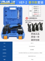 Модель ВЭФ-2 люкс [9 патронов] один аккумулятор