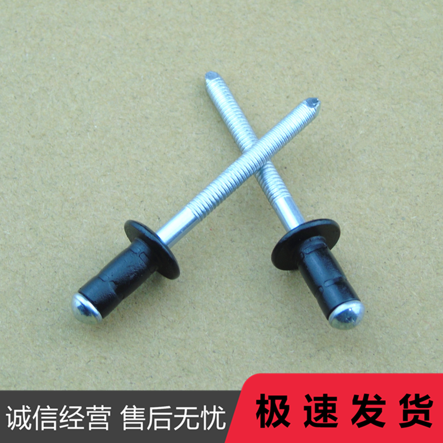 适用丰田陆巡LC200LC300LC100 致炫赛那酷路泽油箱盖铆钉抽芯拉钉