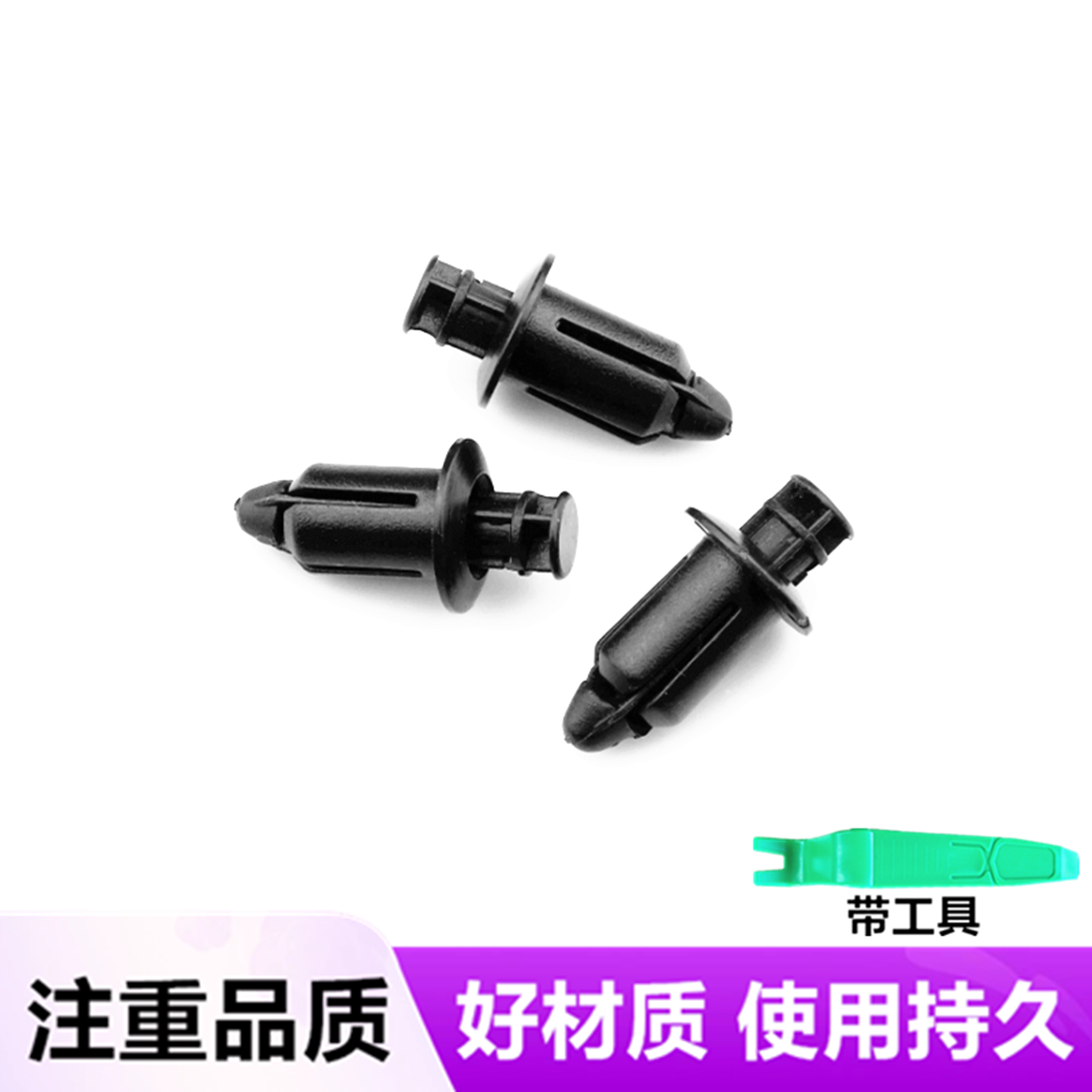 适用马自达CX30CX-5CX-8昂克赛拉前保险杠散热器卡扣格栅牌照卡子
