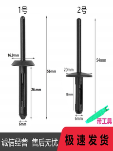 适配宝马3系5系530LX3X1X5X6汽车轮眉膨胀铆钉塑料抽钉拉钉卡扣