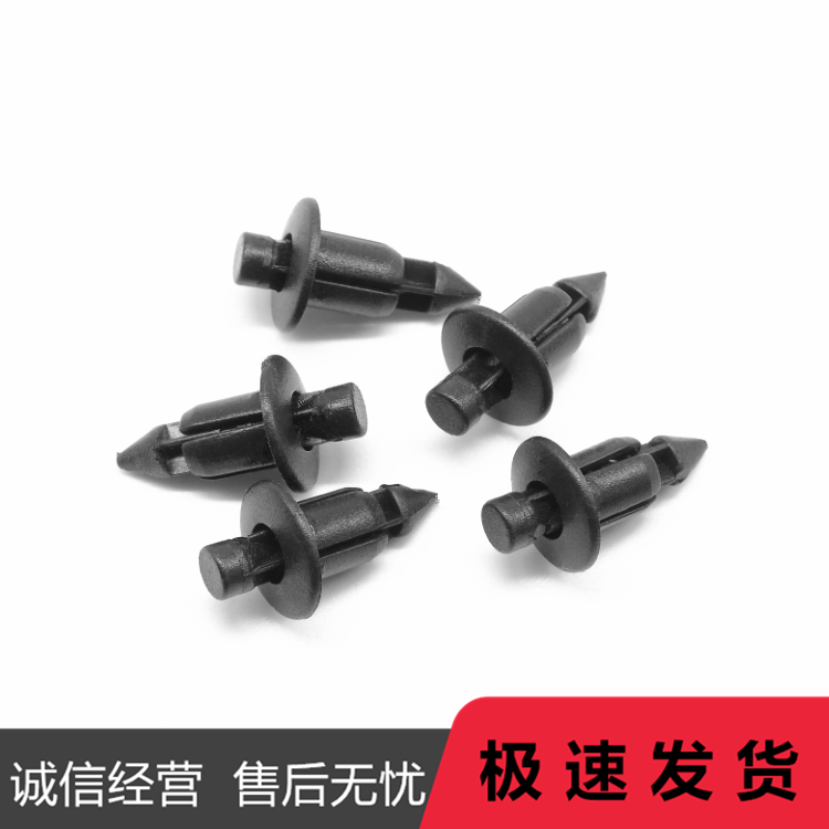 适配轻骑铃木睿彩TQS125T-4B3AGR150UY125UU125塑料卡子膨胀卡扣 汽车零部件/养护/美容/维保 其他 原图主图