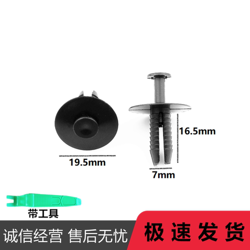 适用宝马1系3系5系6系7系X1X3X5X6迷你Z4汽车保险杠水箱盖板卡扣