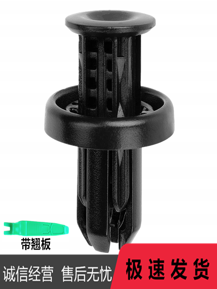 适配丰田RAV4亚洲龙威驰卡罗拉ESISLXRX前底盘车门中柱饰板卡扣夹