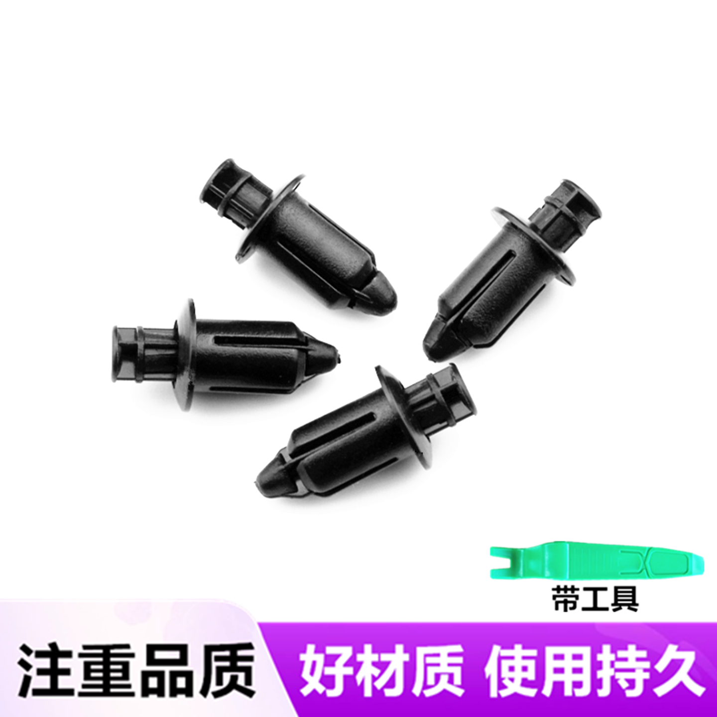 适配马自达马6阿特兹马3昂克赛拉CX-4机舱盖板固定穿心钉卡扣卡子