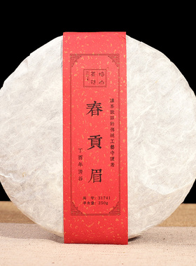 （31741饼）福鼎白茶2017春贡眉 梅山茶徒白茶饼300g