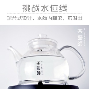 茶藝師和1200耐熱玻璃電磁爐專用不銹鋼過(guò)濾泡茶燒水壺平底加厚