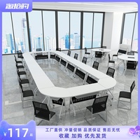 折叠培训桌椅多功能拼接大小型会议办公工作长条桌学生组合翻板桌