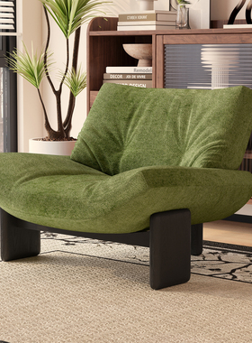 意式轻奢Emmi艾米单人沙发椅中古风客厅阳台休闲椅躺椅设计师单椅