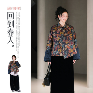不蔓不枝【千朵】夹棉加厚上衣开衫外套碎花印花短款文艺复古春季