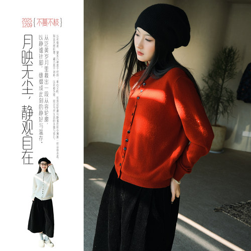 不蔓不枝【清辉】100%山羊绒毛衣打底衫百搭纯色内搭半高领秋冬
