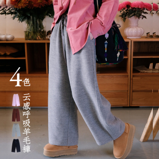 长裤 云感呼吸羊毛裤 温柔气质保暖柔软松紧腰冬 自由行 不蔓不枝