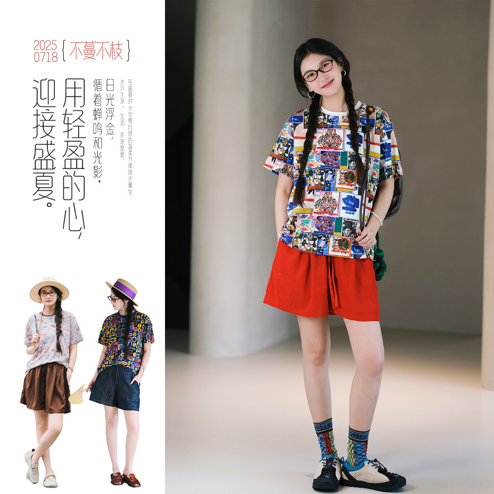 不蔓不枝【盛夏绮梦】纯棉T恤花色短袖腰果花百搭休闲宽松上衣夏