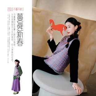 不蔓不枝 1.4上午十点上新 新品