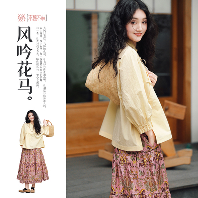 不蔓不枝【晴光】纯棉花边袖上衣长袖衬衫立领盘扣短款女纯色春夏