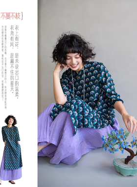 不蔓不枝【云章】14姆米桑蚕丝新中式旗袍长裙连衣裙高开叉印花夏