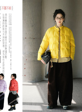 不蔓不枝【暖冬】95白鸭绒羽绒衣保暖轻便面包服文艺通勤多色冬季