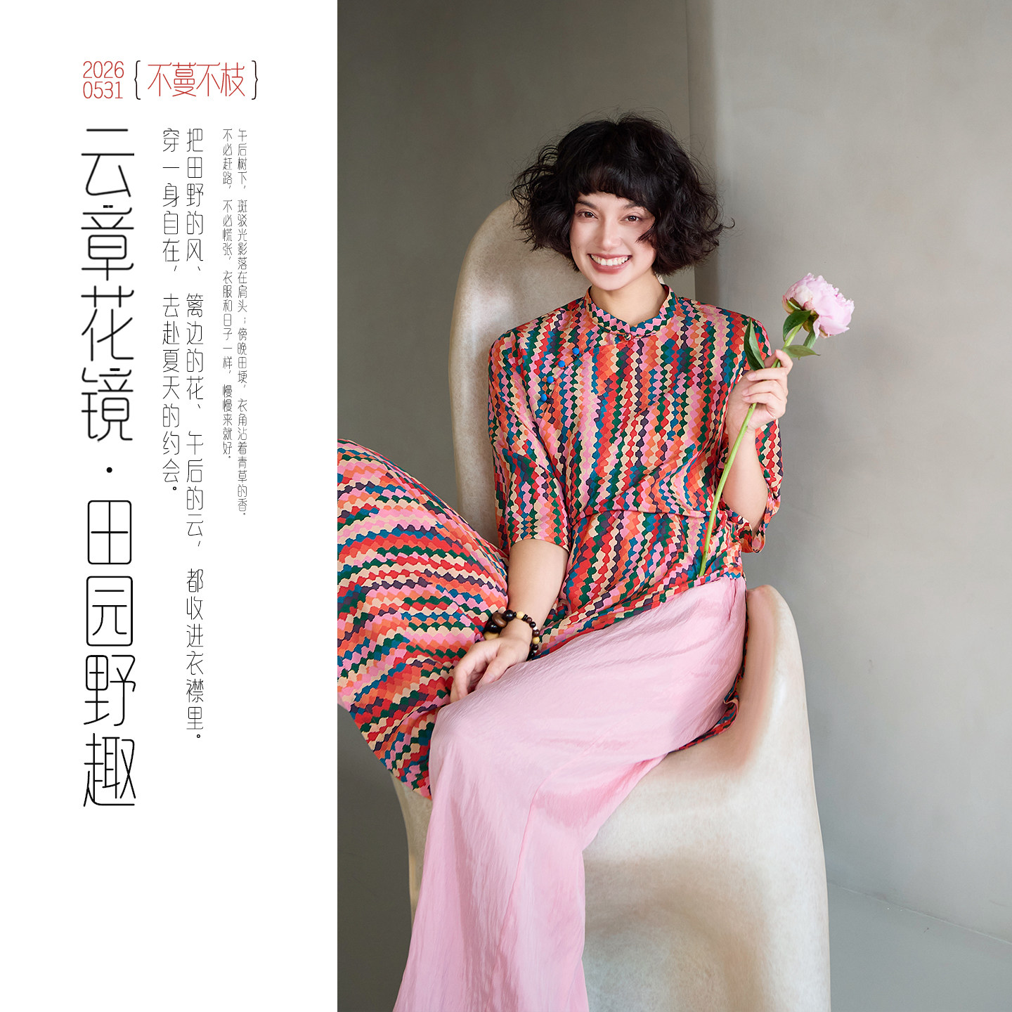 不蔓不枝【风铃】真丝印花改良旗袍连衣裙14姆米双绉桑蚕丝复古夏图片