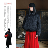 夹棉棉服琵琶扣盘扣拉链短外套黑色暗纹印花冬季 不蔓不枝 青骊