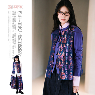 不蔓不枝【浮光掠影】套娃织锦缎套装新中式马甲阔腿裤复古文艺秋