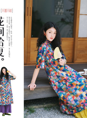 不蔓不枝【南音】新中式改良旗袍连衣裙长裙立领印花文艺宽松夏季