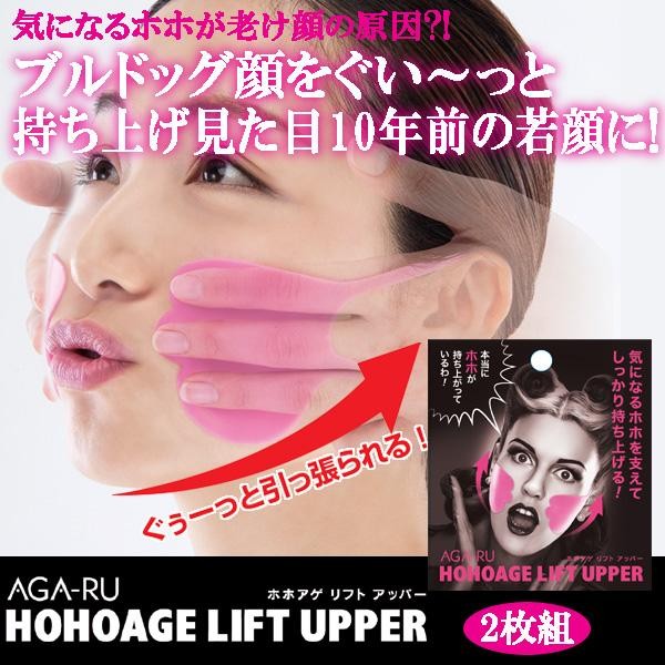 Japan buying new silica gel Nasolabial folds Tira skin and flesh Wrinkle compactin the Personal Care/Health/Massage equipment , Cosmetology/Body aids , Face-lift machine/Face-lift tool  category - from Buy2taobao.com to provide professional Taobao agent buy service